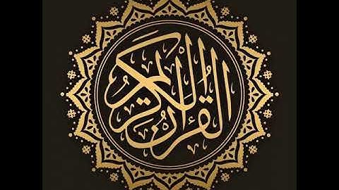 الشيخ محمد صديق المنشاوي السورة 39 سورة الزمر