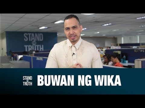 Video: Ano Ang Pagkakaiba Sa Pagitan Ng Isang Pinagsamang Wika At Isang Inflectional Na Wika