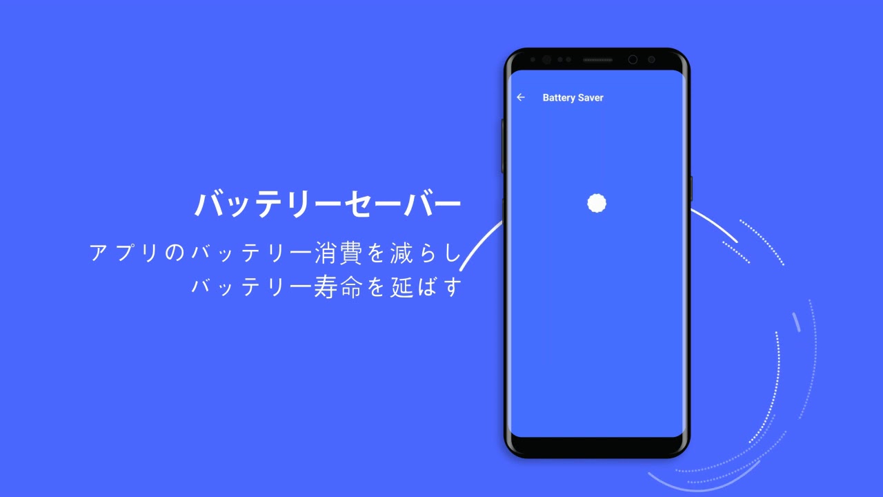 21年 おすすめのウイルス マルウェア対策アプリランキング 本当に使われているアプリはこれ Appbank