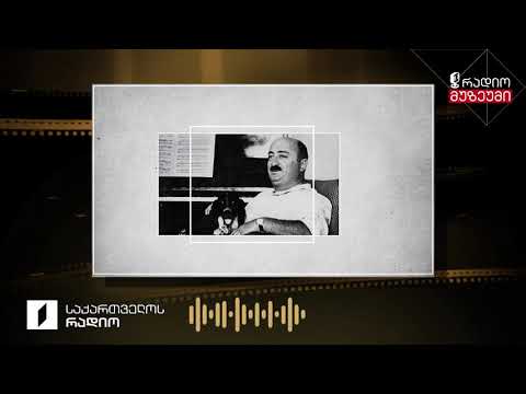 რევაზ ლაღიძე - „შრიალებს ჯეჯილში ნიავი“