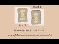 Thaisub なとり Natori 夜の歯車 A Night To Sing With You ซ บไปเร อย Thaisub なとり Natori 夜の歯車 A Night To Sing With You ซ บไปเร อย