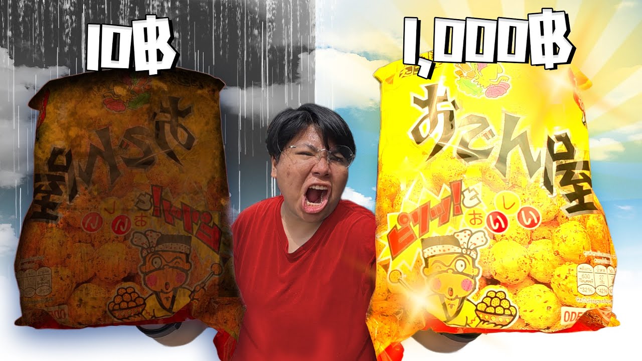 ตามหาการ์ดตลิ่งชัน สีทอง เกลือ หรือ กำไร ?