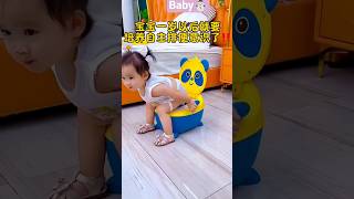 potty training seat with setup stool child to the toilet #PottyTraining#ToddleLife #BabyGear#MomLife