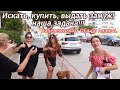 Турция | Аланья | Пешком от Оба до красной башни/Весёлые соседки/Полезное видео.