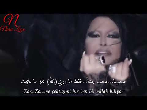 Bülent Ersoy feat. Tarkan Bir Ben Bir Allah biliyor طاركان و بولنت إرسوي فقط انا وربي نعلم ما عانيت