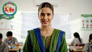 New Life School Ad By Code Up Solutions