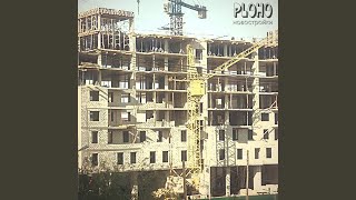 картинка: Новостройки