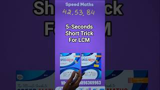 Find LCM Mentally II Magic od Speed Maths Books II Observe & Tell the Answer #youtubeshorts #magic