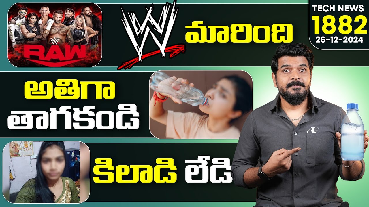 Tech News 1882 || Realme Neo 7 Launch, Samsung AR Glasses, Apple Watch Satellite , WWE Etc.