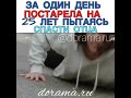 За один день постарела на 25 лет пытаясь спасти отца