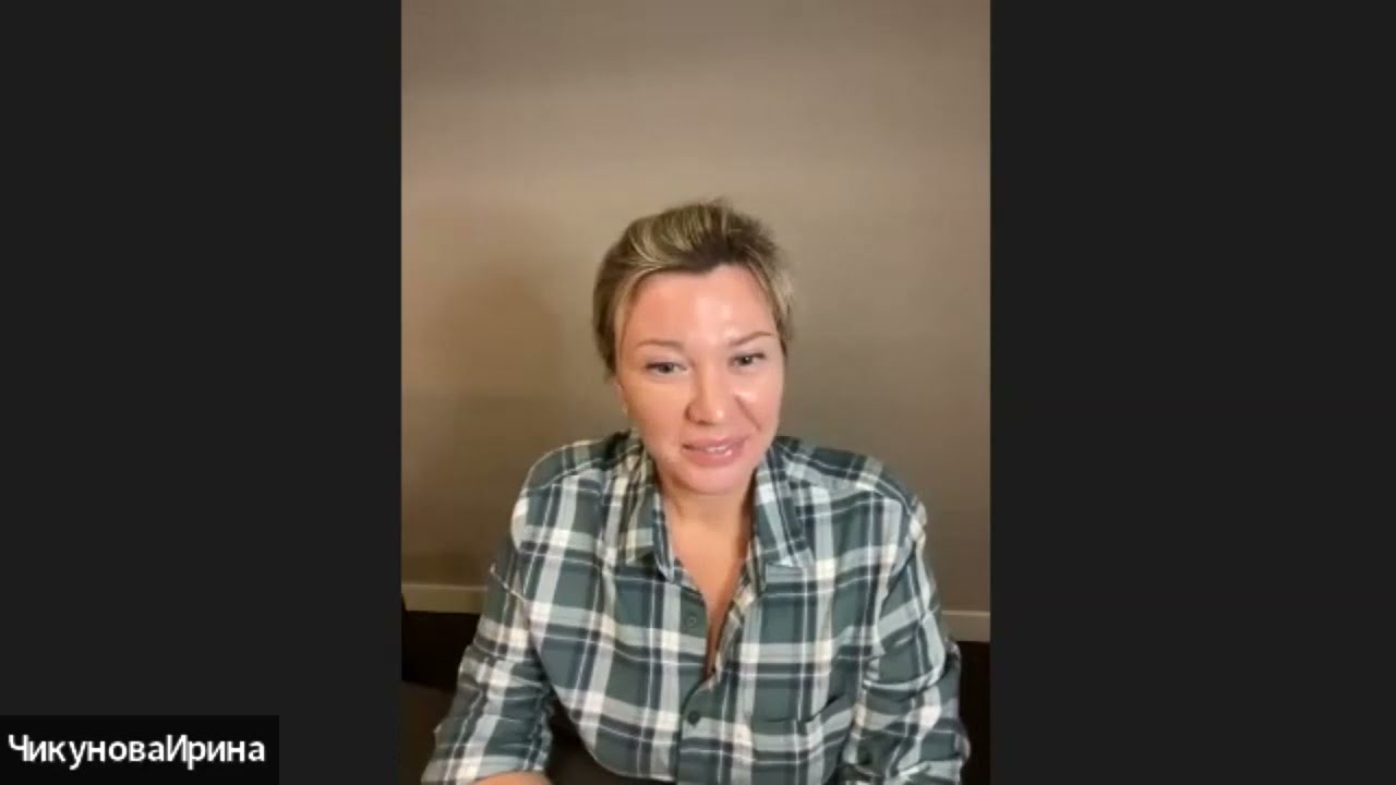 Астролог Захарченко Ирина На Ютубе