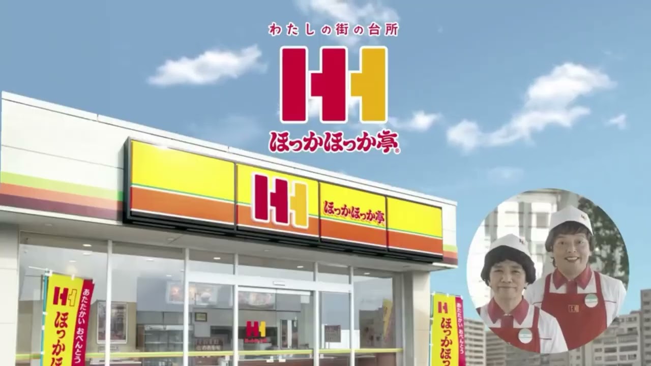 お持ち帰り弁当 サウンドロゴ集【追加版】