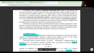 картинка: Лекція № 10+