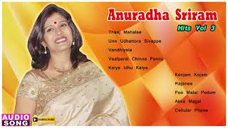 Anuradha Sriram Hits | Vol 3 | Periya Thambi | Panchalankurichi | Periya Manushan | Diwan