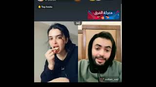 بث ميس دعاء و سلطان بن سعد