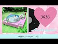 あいみょん – 3636【フル・カラオケ練習用・歌詞入り・歌入り】