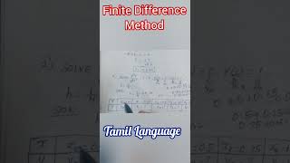 Finite Difference Method //Tamil Language #tricks #maths #education #tamil #logic #engineering