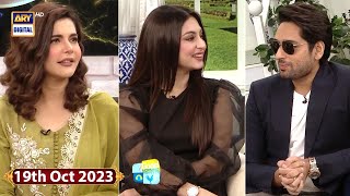 Good Morning Pakistan | Aruba Mirza | Faizan Shaikh | 19 October 2023 | ARY Digital