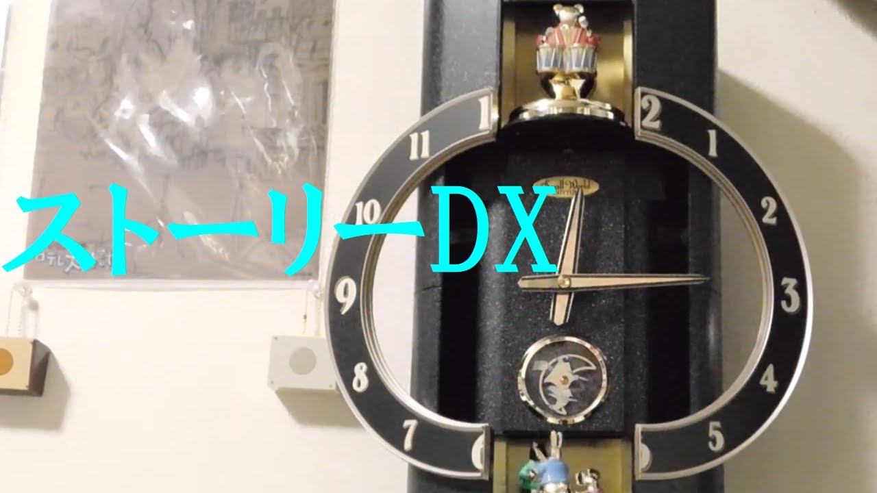 RHYTHM からくり時計／Small World ストーリーDX 完動品