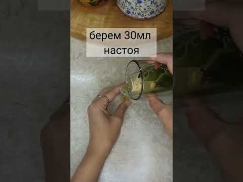 Рецепт тоника от бабушки травницы❤❤❤