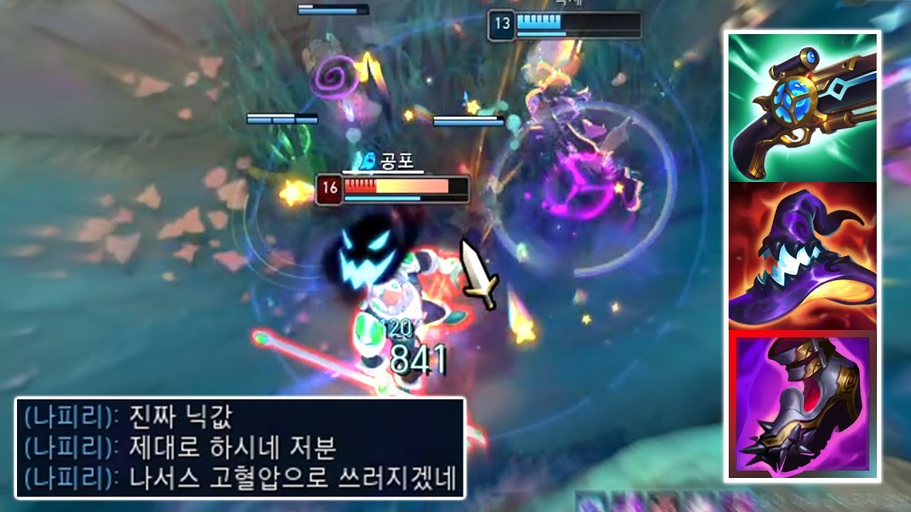 딜 뽕맛 개오지는 2코어 라바돈 서폿샤코ㅋㅋㅋ