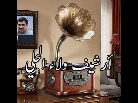 مسعود العمارتلي في بستة مر يا حبيبي اشرب جاي لصالح شركة نعيم 1934 ومن مكتبتي الخاصة وترفع لاول مرة