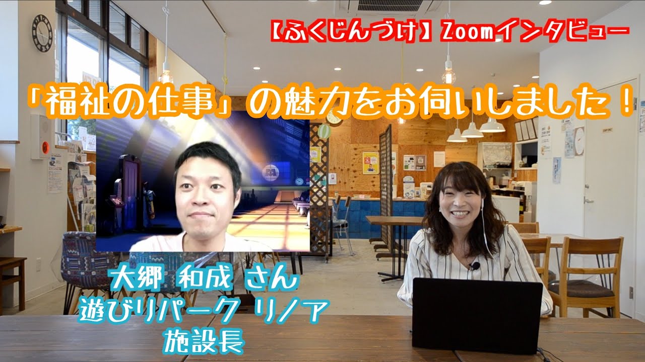 お 伺い しま した