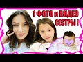 Блинный Челлендж Вики На Новый Год Видео