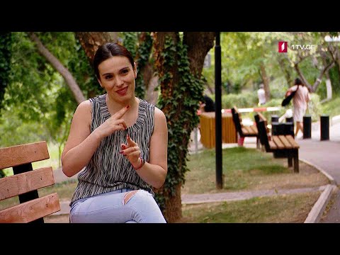 #ახალიკვირა ჩუმი ხმაური