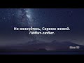 Послания Тонкого Мира ч. 59. Инструментальная транскоммуникация. Феномен электронного голоса.