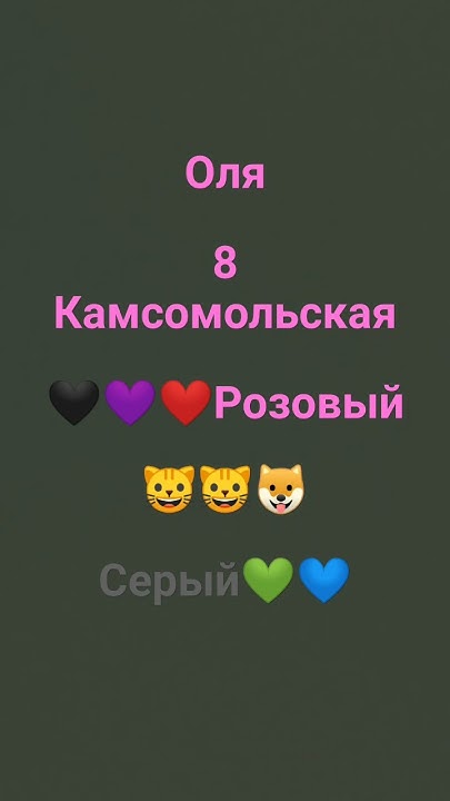 Сачитания есть кто не заметил😅 - YouTube