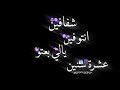 حالة واتس احمد موزة عصام صاصا شفافين انتو فين يالي بعتو عشرة سنين تصميم شاشة سودة لسا منزلش حالة واتس احمد موزة عصام صاصا شفافين انتو فين يالي بعتو عشرة سنين تصميم شاشة سودة لسا منزلش
