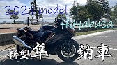 隼試乗 21年新型隼 レンタルしてみた Youtube 隼試乗 21年新型隼 レンタルしてみた Youtube