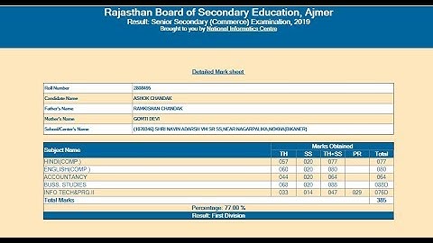 RBSE 12th Result 2019 || Science & Commerce Result Declared || How to Check Result By Name