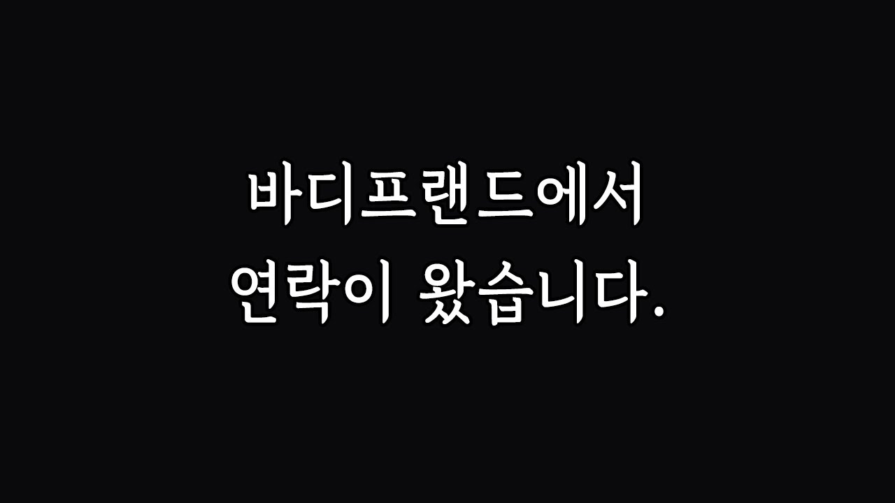 Update 끝까지 싸우겠습니다.