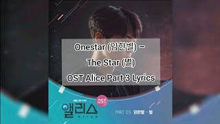 Onestar (임한별) – The Star (별) Alice OST Part 3 Lyrics