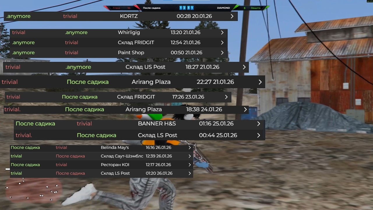 РП ФАМА ОТКРЫЛА РОТ НА СЕРВЕРЕ MURRIETA И БЫЛА УНИЧТОЖЕНА НА