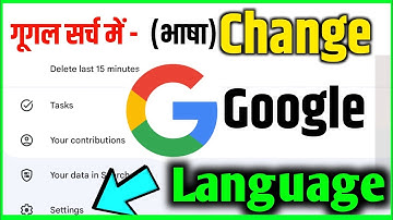GOOGLE SEARCH ENGINE KI LANGUAGE KAISE CHANGE KARE 🔥 Change Google Language Settings to हिंदी टिप्स