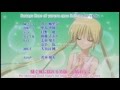 hayate no gotoku ending 3 -- chasse