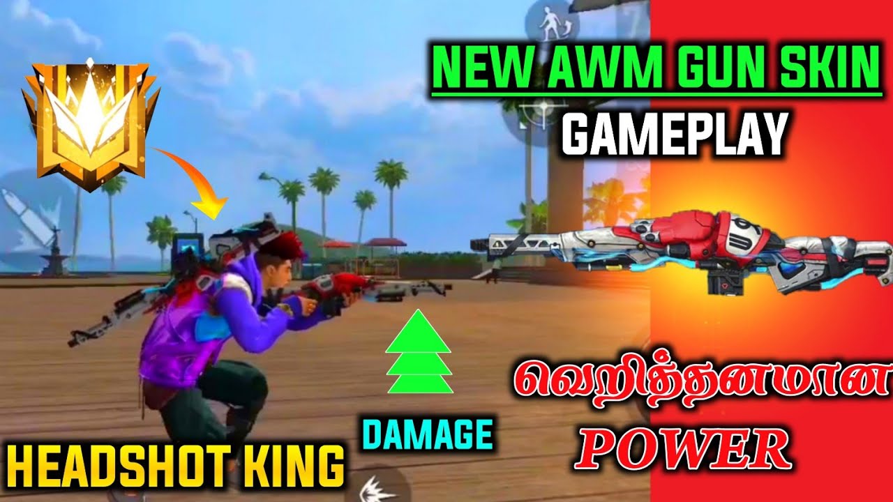 New awm gun skin gameplay/New awm gun skin attribute test/Street fighter awm gun skin gameplay