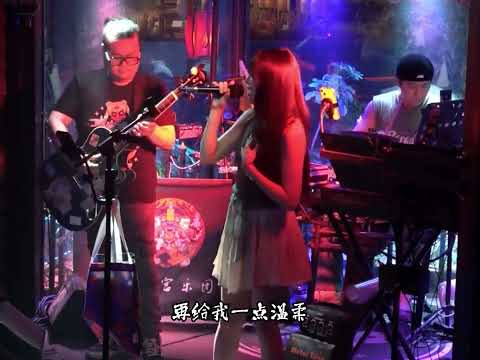 #RnB 即兴改编一首经典歌曲，来自张震岳《爱我别走》 演唱