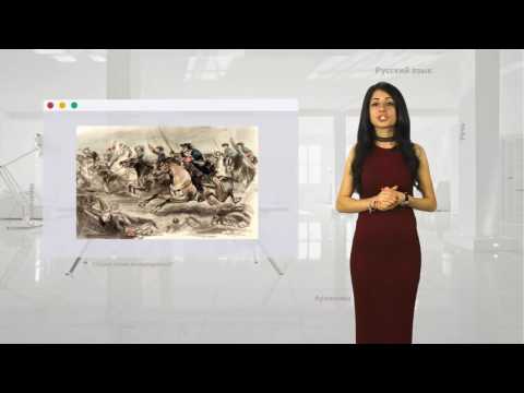 Видеопроект "Лаборатория русского языка". Выпуск: "Старые слова возвращаются?"