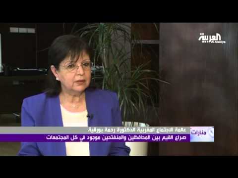 رحمة بورقية القرآن لم يأمر بتعدد الزوجات