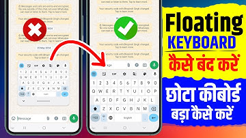keyboard floating problem | how to disable floating keyboard | how to remove floating keyboard