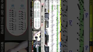 🎸 멜로디스타반주기 / 통기타배우기 / 가슴앓이-9
