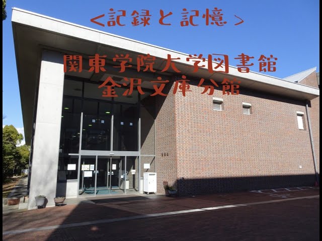 関東学院大学3点セット ユニフォーム1.COM 医療白衣com ドクターウェア KAZEN カゼン