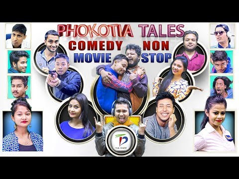 Phokotia Tales | ফকটীয়া টেলছ - Assamese Full Movie  : Non Stop Comedy/Spoof (2017) | Director's Cut