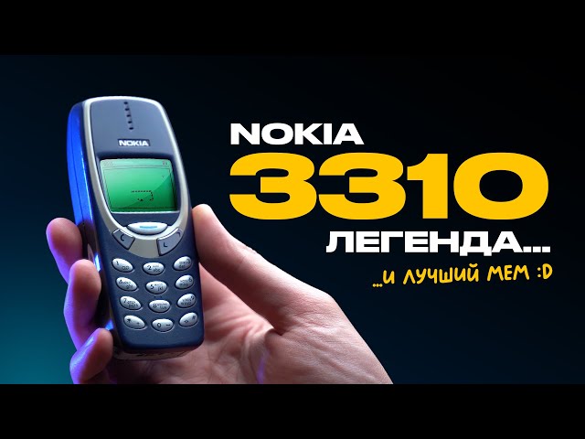 Smartphone - Nokia 3310, 32 MB+32 MB, Azul