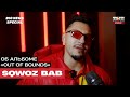 SPECIAL: SQWOZ BAB об альбоме «OUT OF BOUNDS»
