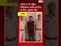 8 लाख का सोना लेकर भागा कारीगर, गिरफ्तार| राजस्थान समाचार | SBT News Today Hindi